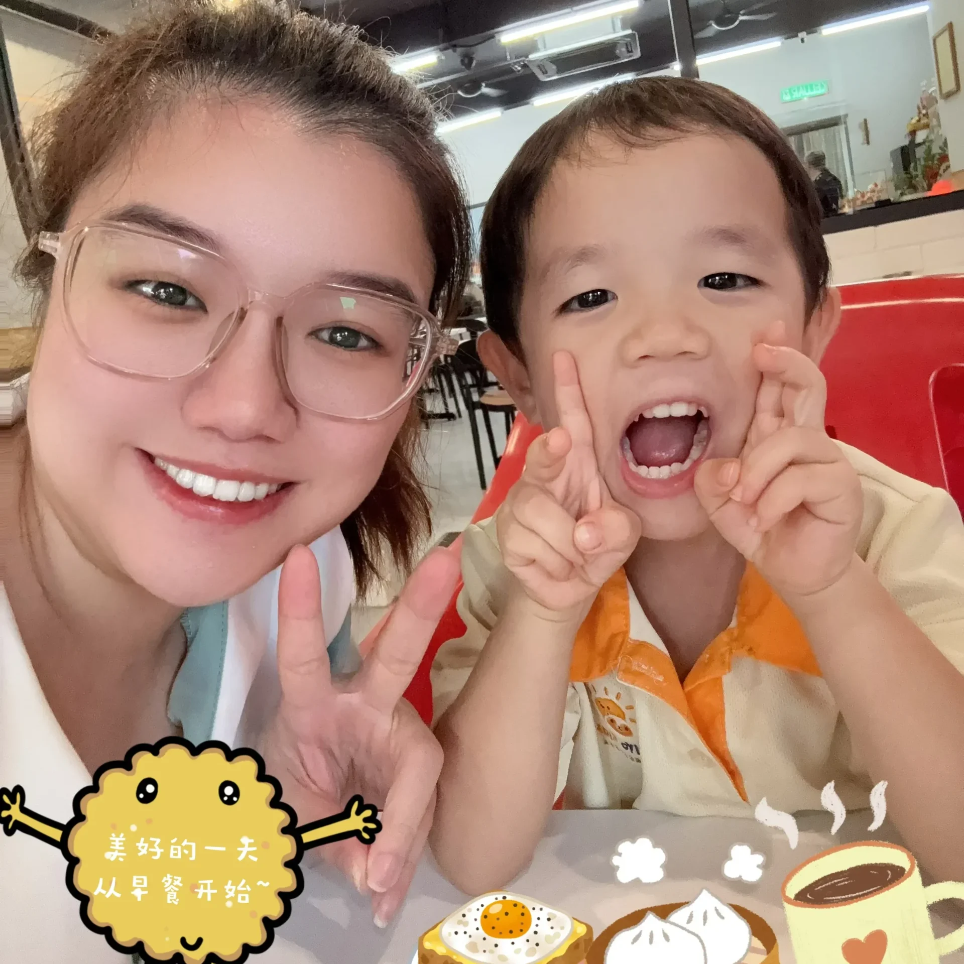 Jae Yang's Mom